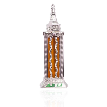 Al Haramain Night Dreams CPO