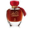 Lamsat Harir - Arabiyat by MyPERFUMES