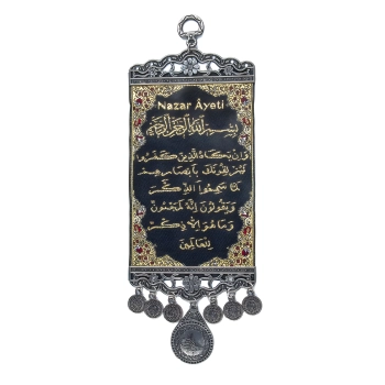 Tkana zawieszka na ścianę z fragmentem koranu Nazar Ayeti