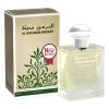 Al Haramain Madinah EDP
