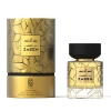 Nylaa - Amber Al Zaeem Woda perfumowana 