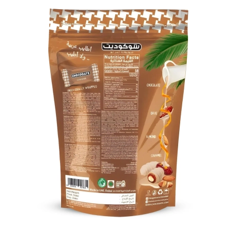 Daktyle w czekoladzie z migdałami Chocodate Caramel