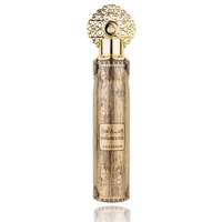 Odświeżacz powietrza Khashab & Oud Gold Edition 300 ml