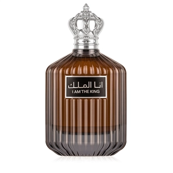 I AM THE KING - Ard Al Zaafaran